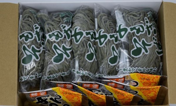 画像3: 根強く人気‼　生よもぎそば麺つゆ付き　5食セット (3)