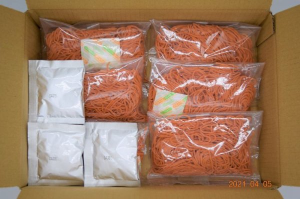 画像1: 旨辛ラーメン（唐辛子配合） (1)