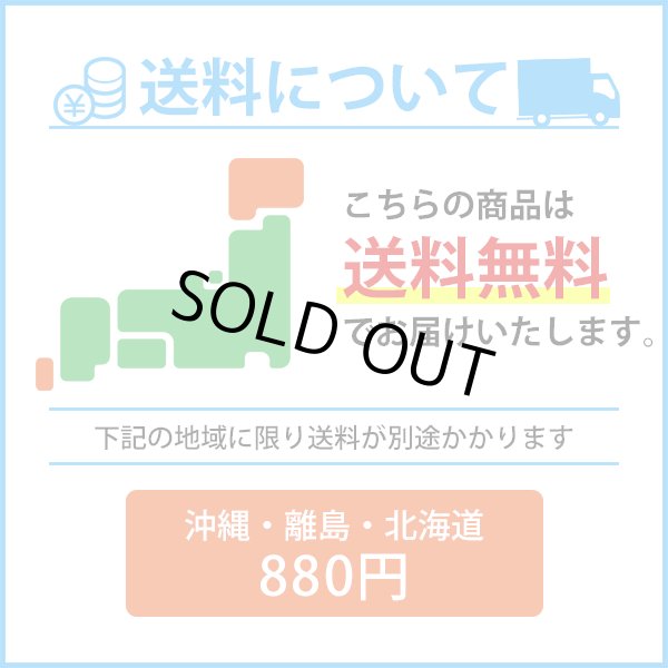 画像4: 汁なし担々麺　太麺　３食 (4)