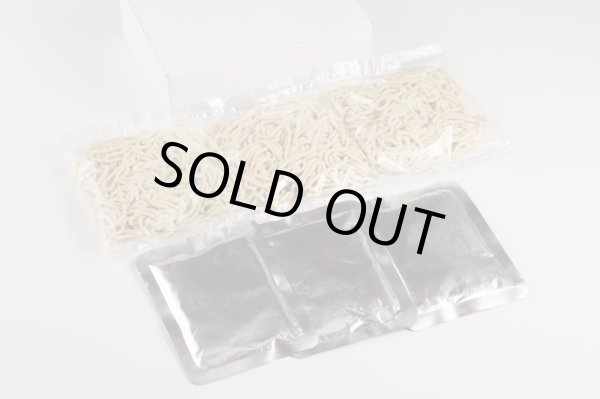 画像1: 汁なし担々麺　太麺　３食 (1)