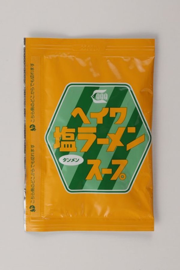 画像3: 塩タンメン　ストレート麺　5食 (3)