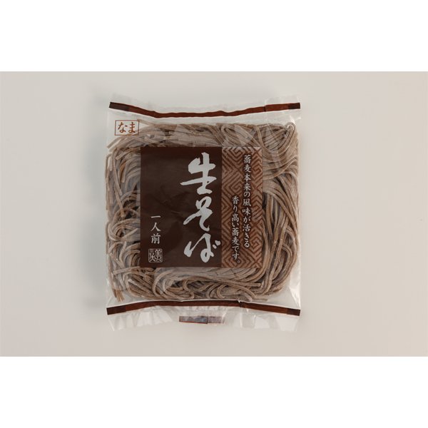 画像7: 生そば（６食）と生よもぎそば（６食）セット (7)