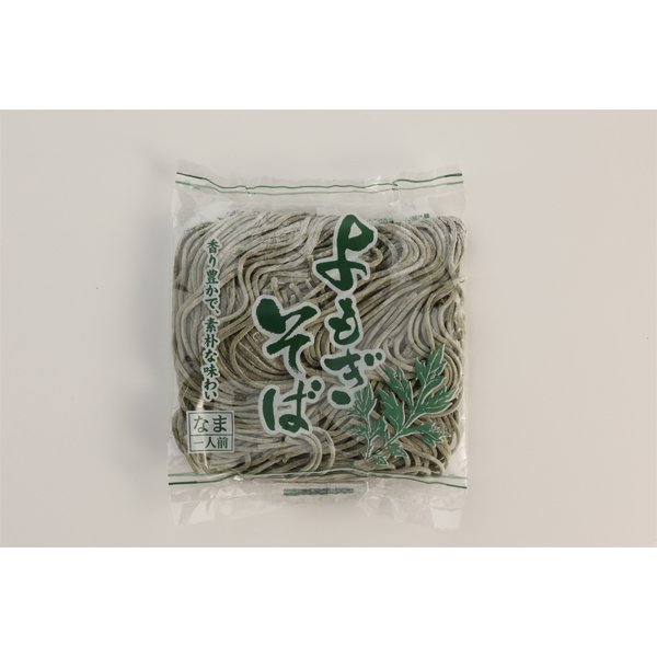 画像7: 高山ラーメン３味（醤油１食×２パック、味噌１食×２パック、塩１食×２パック）、味噌煮込みうどん１食×２パック、生よもぎそば２食、生そば２食セット (7)